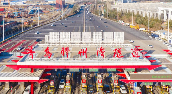 胶州湾海底隧道