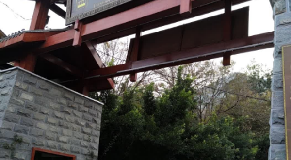 泸山森林公园-泸山滑道索道