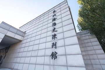 伪满皇宫博物院第 50 张图片