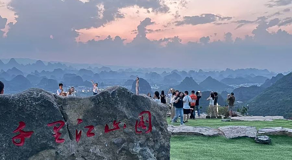 阳朔千里江山图大型水墨画摄影基地
