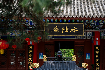 水陆庵第 3 张图片