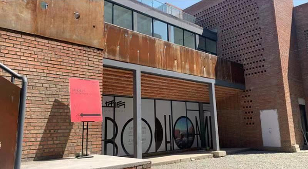 萌想星球107文创园