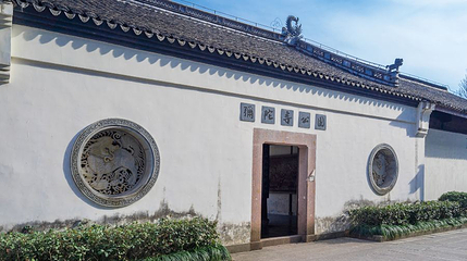 弥陀寺公园第 1 张图片