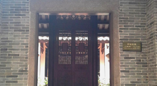 南头古城-报德祠