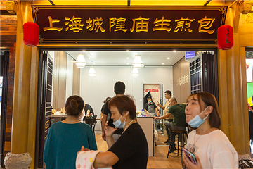 泰山秀城第 15 张图片