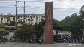 彩香二村-晚晴园