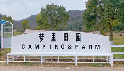 巨石山第 72 张图片