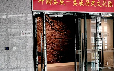 娄底市博物馆第 2 张图片