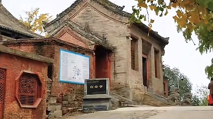 白云寺国家森林公园第 1 张图片