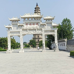 舍利塔