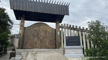 李家山古墓群遗址