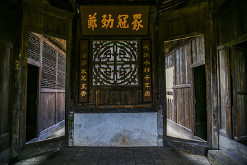 大水井古建筑群第 9 张图片
