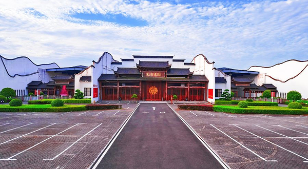 天意木国
