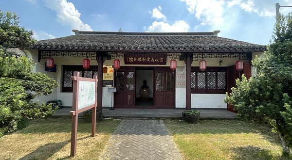 高以永史料陈列馆