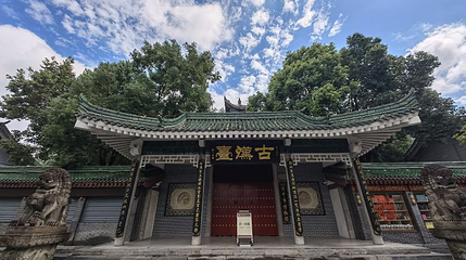 古汉台第 1 张图片