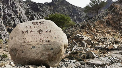 阴山岩刻点第 1 张图片