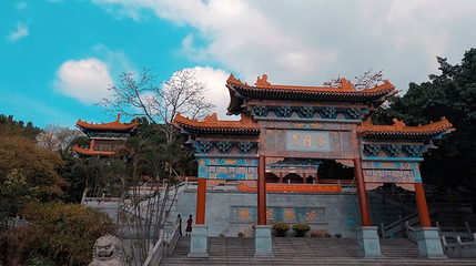 海月风帆公园-海月岩第 1 张图片