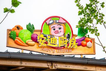襄阳奇趣童年亲子乐园第 9 张图片