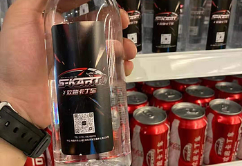 欢跑国际卡丁车第 24 张图片