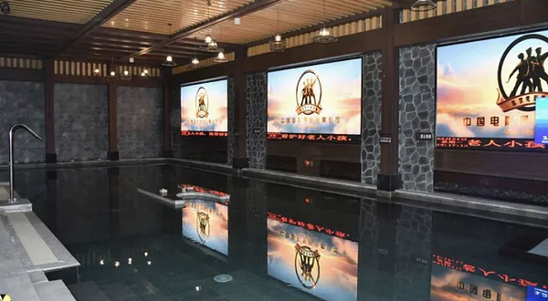 秦晋莲花湾温泉