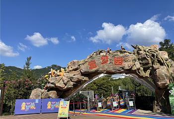 青岛童梦园第 5 张图片