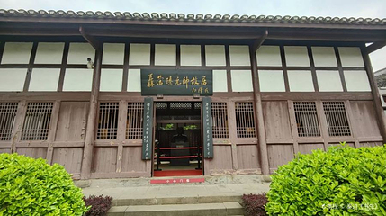 聂荣臻故居第 1 张图片