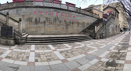 陕甘宁边区政府旧址第 1 张图片