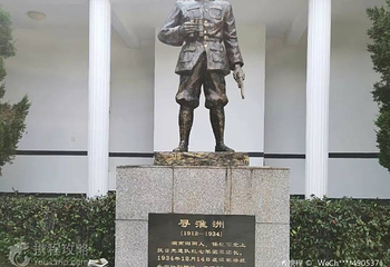 红军北上抗日先遣队纪念馆第 2 张图片