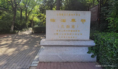 临淄墓群第 1 张图片