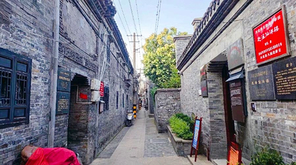 金东门老街第 1 张图片