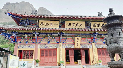 丛麻禅院第 1 张图片