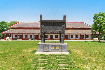 殷墟第 10 张图片