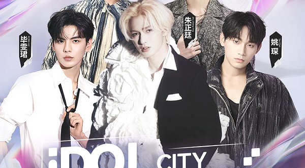 【泉州】I豆城市演唱会