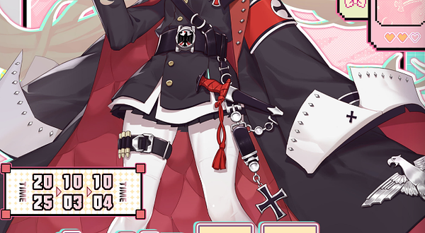 上海CG动漫主题展