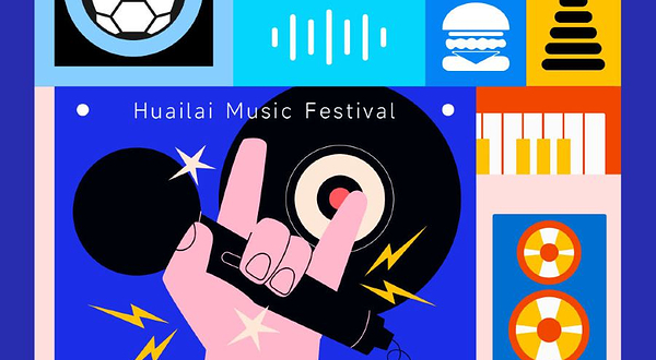 张家口 · 首届京西海棠湾航空嘉年华