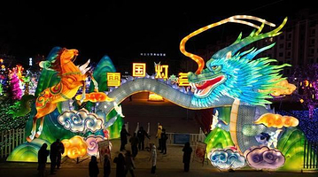 首届崇礼“雪国灯荟”