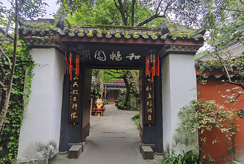 武侯祠第 78 张图片