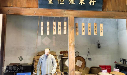 董必武故居第 3 张图片