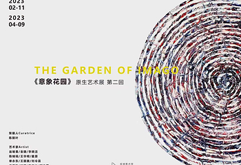 桂湖美术馆第 10 张图片
