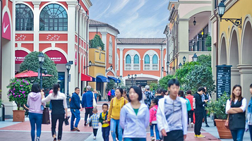 佛罗伦萨小镇成都名品奥特莱斯