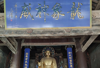隆兴寺第 23 张图片
