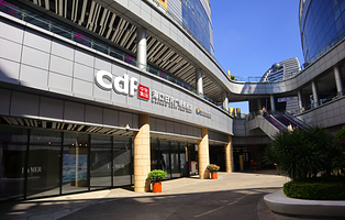 cdf海口日月广场免税店