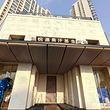 汤悦温泉汗蒸馆(北京旗舰店)