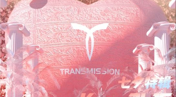 成都 · 【KPOP2015音乐节&七夕特辑】亚洲巡回演出