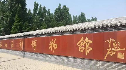 泰山石刻博物馆第 1 张图片