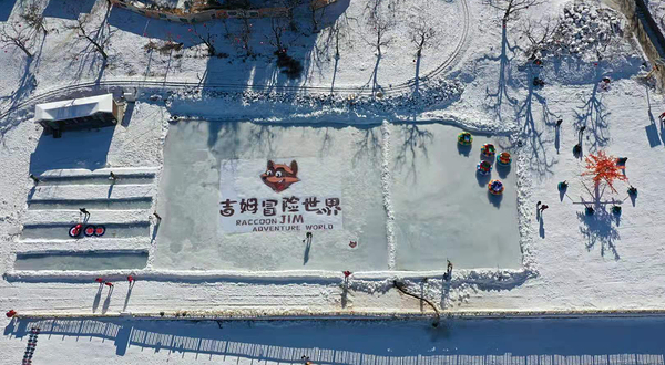 吉姆冒险世界