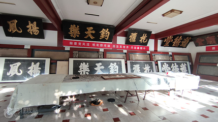 北京励志堂科举匾额博物馆第 7 张图片