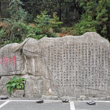 重庆渝北放牛坪景区