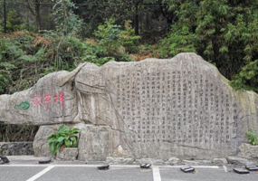 重庆渝北放牛坪景区