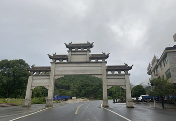 吉安武功山国家级风景名胜区第 19 张图片